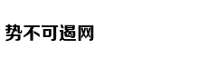 摩托车为消防车开道被扣9分？北